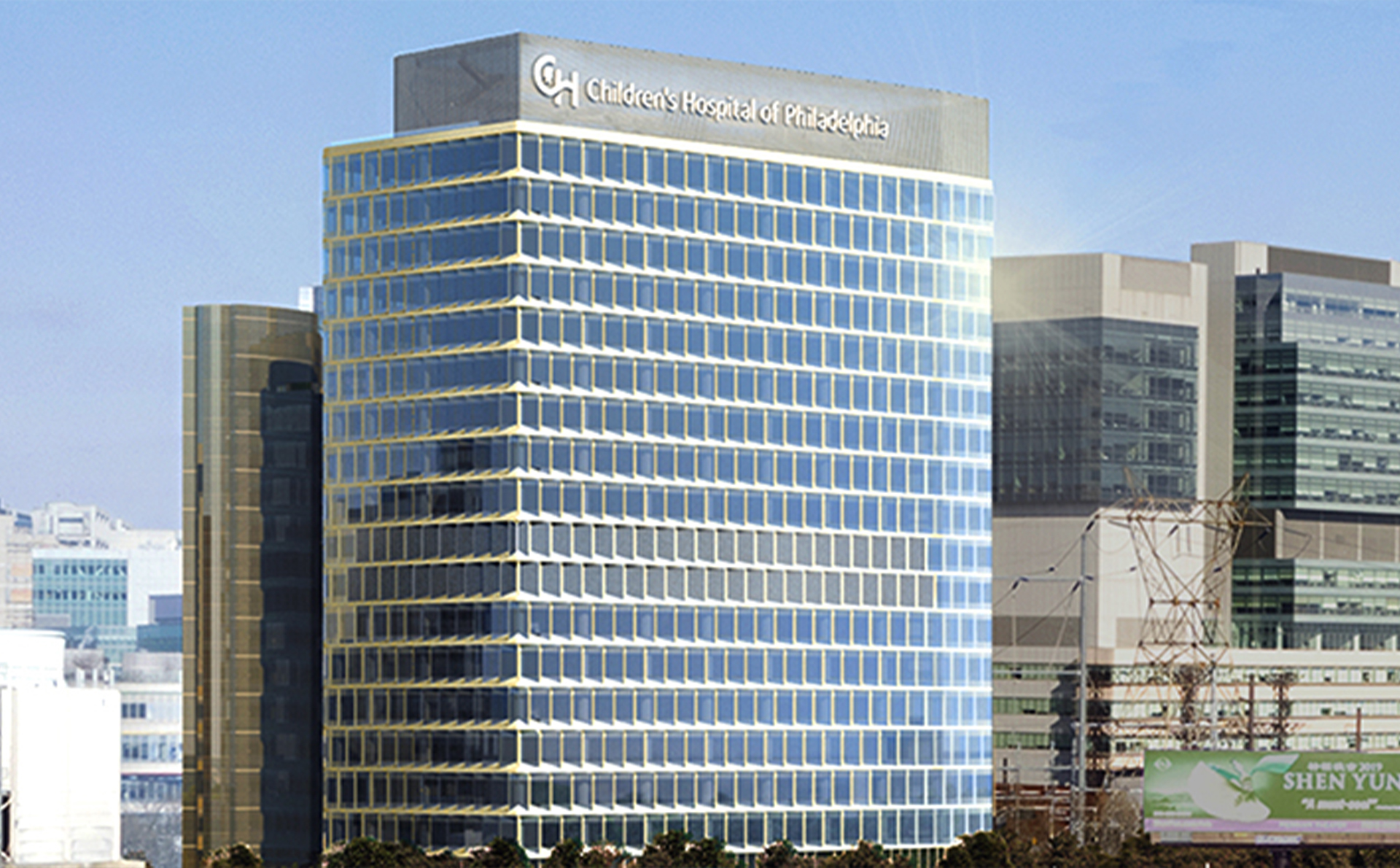 CHOP Physicians and Administrative Office Building project